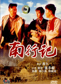 冢本监督昭和